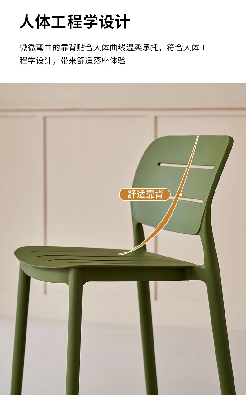 Kursi Bar Plastik Mewah Dapat  - Home Bar Lounge ulasan dan harga