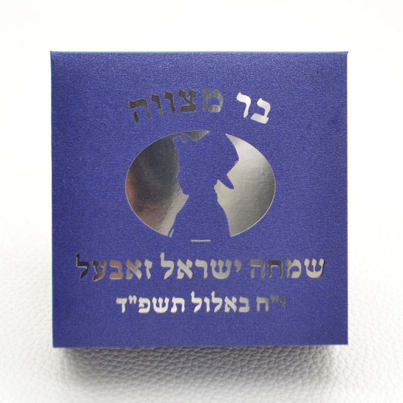 Mazal Tov Tefillin Kippah Poto - Bar Cart Gold ulasan dan harga